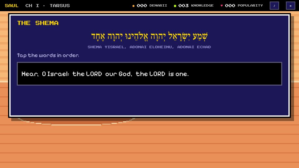 The Shema word puzzle in Hebrew and English